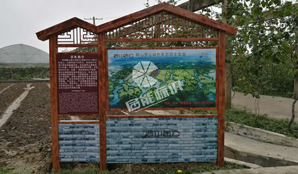 六郎瑯山愚公風景區