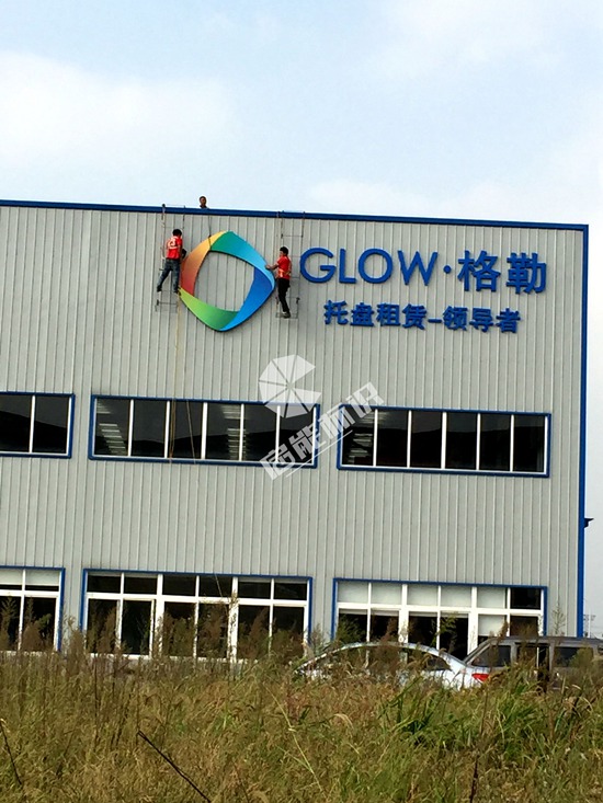 微信圖片_20190422210519.jpg