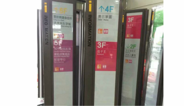 蕪湖燈箱制作