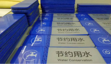 科室牌系列