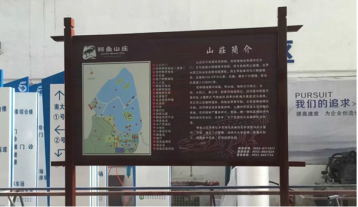 宣傳欄系列