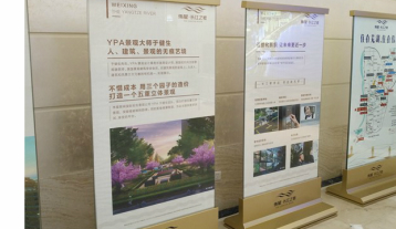 宣傳欄系列