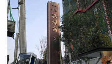 精神堡壘制作