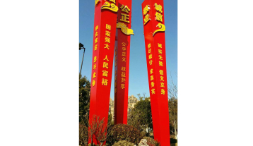 精神堡壘