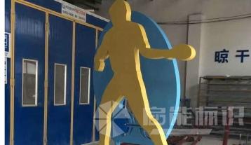 雕塑