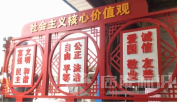 宣傳欄