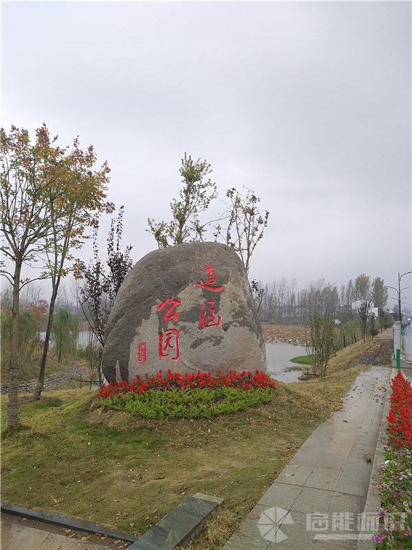 微信圖片_20191031094356_副本.jpg