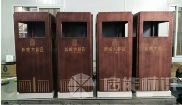 垃圾箱