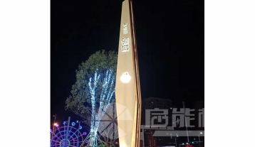 碧桂園·領域