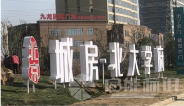 落地字