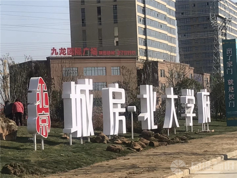 微信圖片_20191130102158_副本.jpg