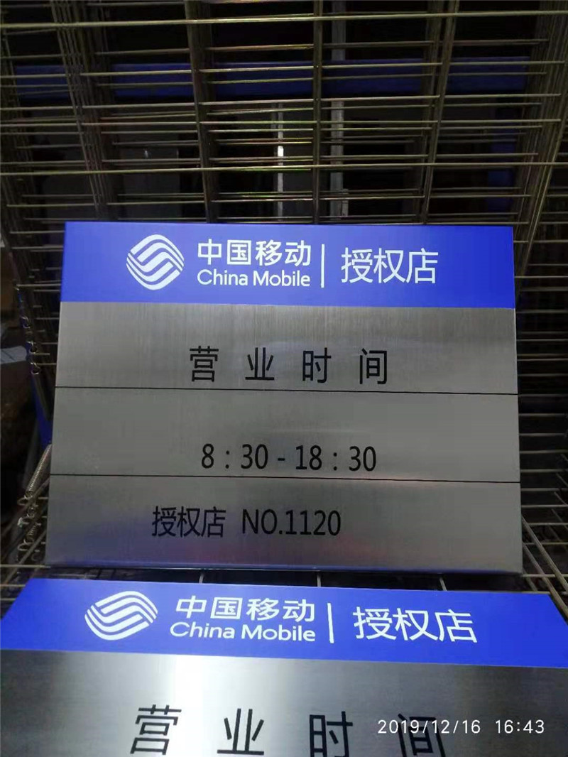 微信圖片_20191216164643.jpg