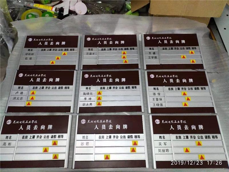 微信圖片_20191224091505_副本.jpg