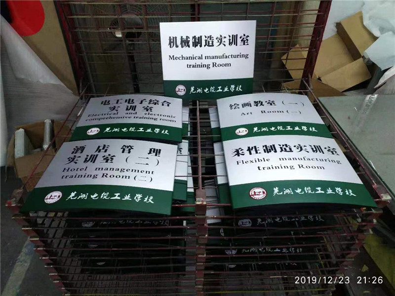 微信圖片_20191224091451_副本.jpg