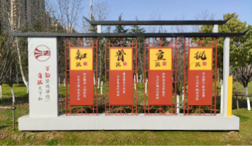 法治宣傳欄