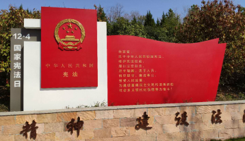 宣傳欄