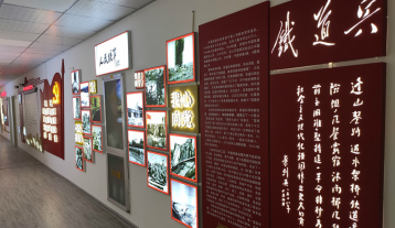 企業文化墻