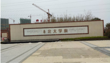 北京城房落地字