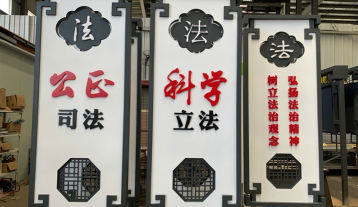 義城社區
