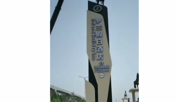 羅蘭假日酒店精神堡壘