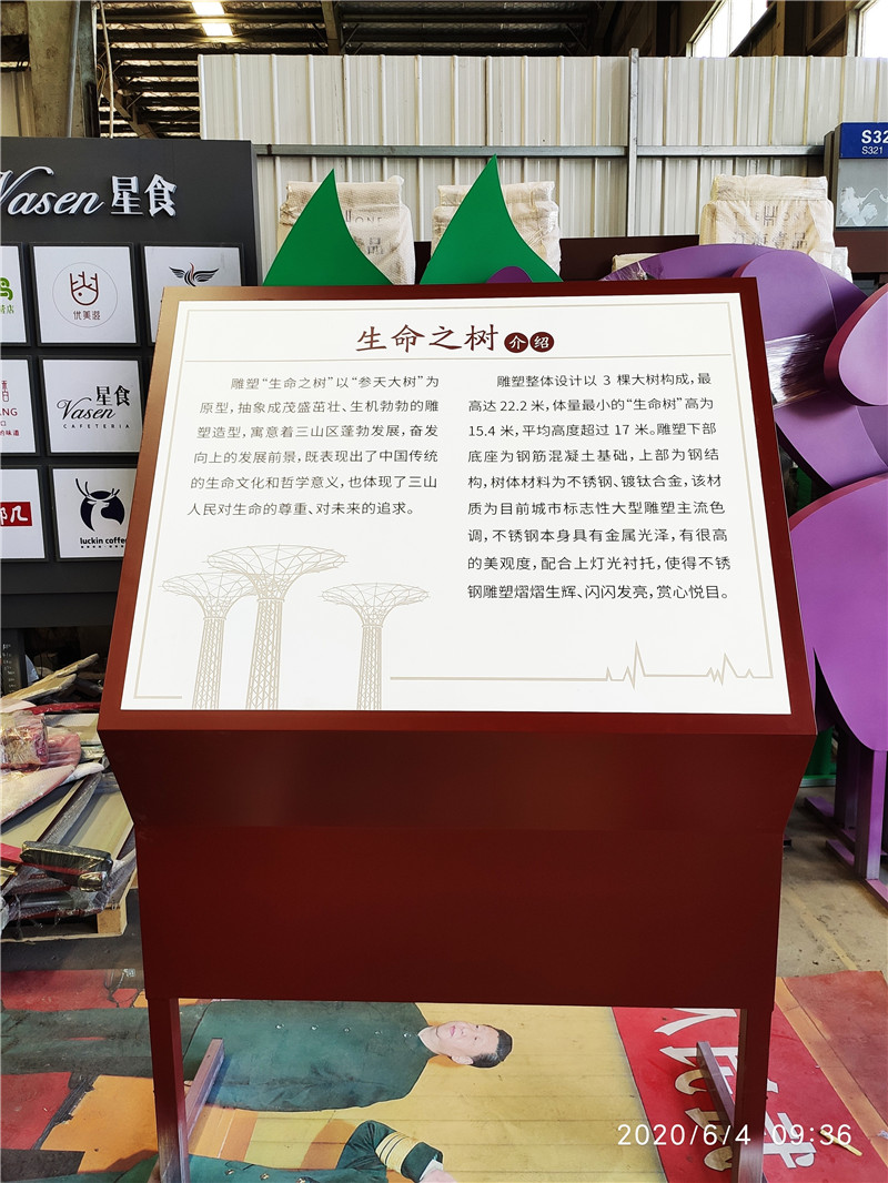 微信圖片_20200604164137_副本.jpg