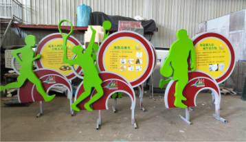 雕塑