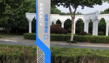 立牌