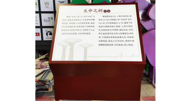立牌