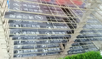 科室牌