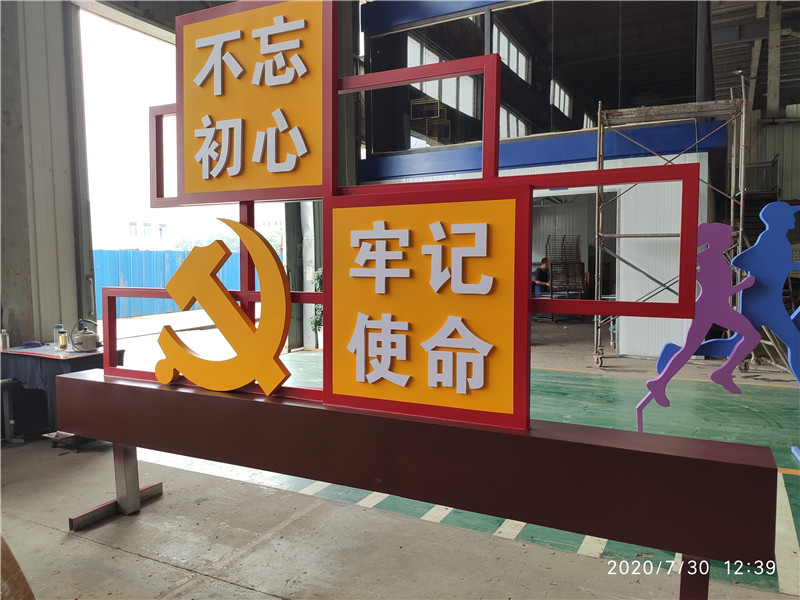 微信圖片_20200803080820_副本.jpg