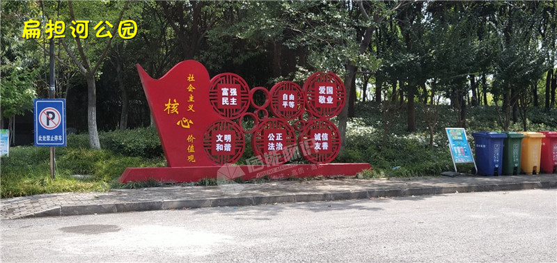 扁擔河公園.jpg