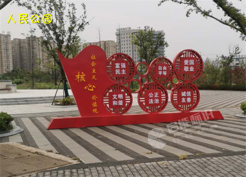 人民公園2_副本.png
