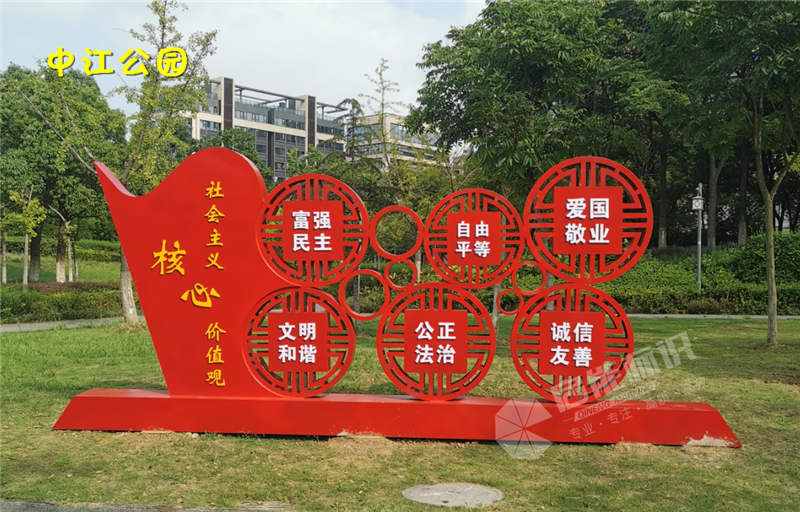 中江公園.png