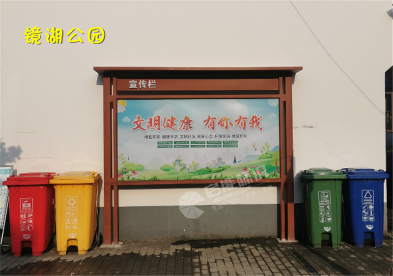 鏡湖公園3.png