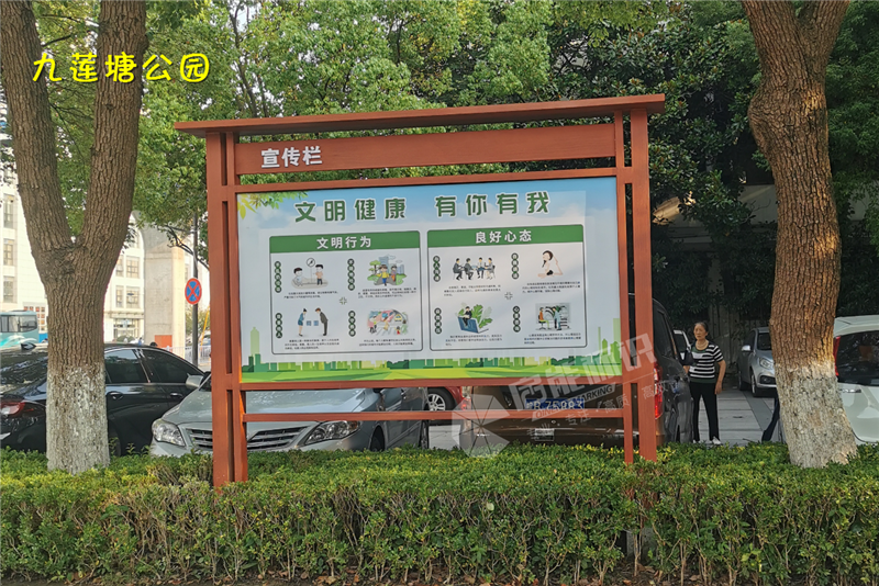 九蓮塘公園.png