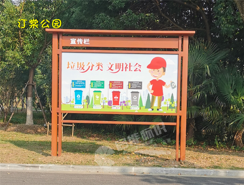 汀棠公園4.png