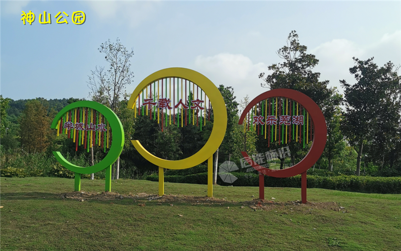 神山公園2.png