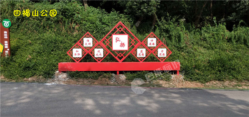 四褐山公園1.jpg