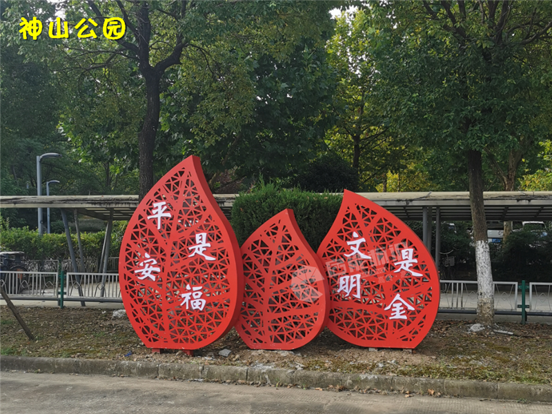 神山公園4.png