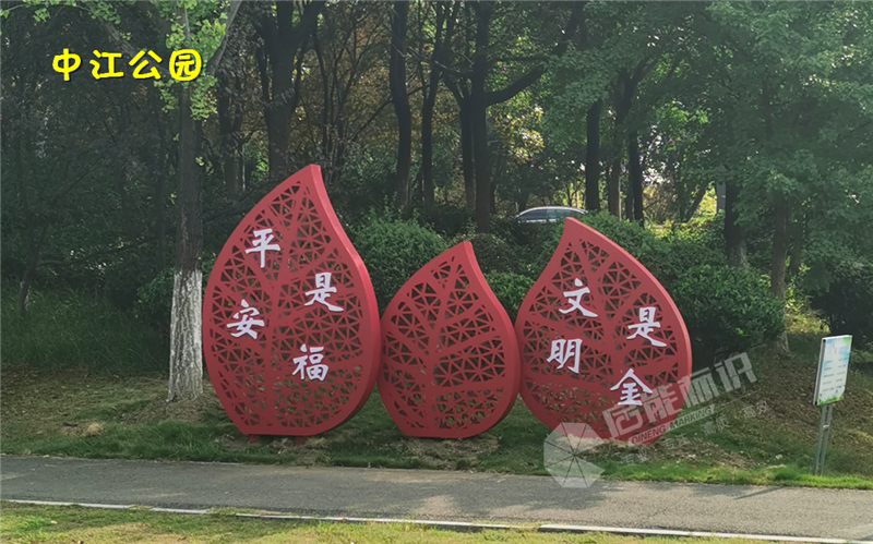 中江公園2.png
