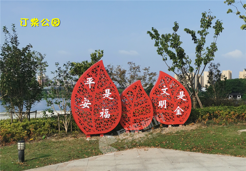 汀棠公園2.png
