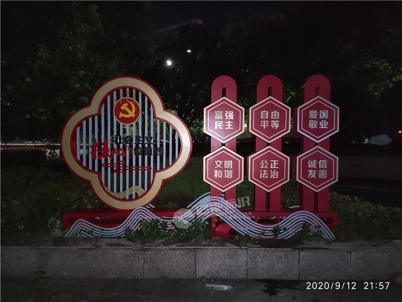 微信圖片_20200916093544.jpg