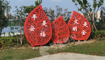 蕪湖市市管公園雕塑