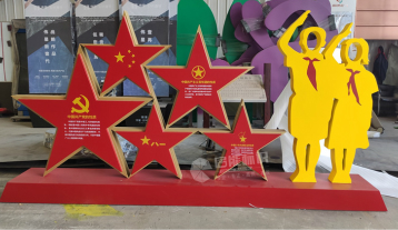 綠影小學宣傳欄