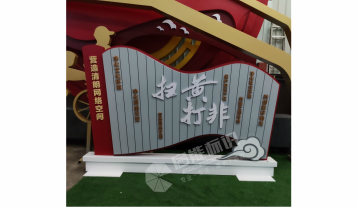 掃黃打非