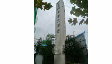 新城大都會精神堡壘